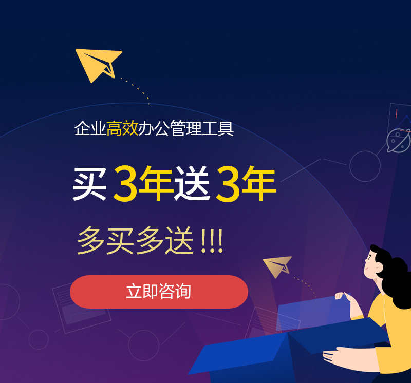 吴起网易企业邮箱